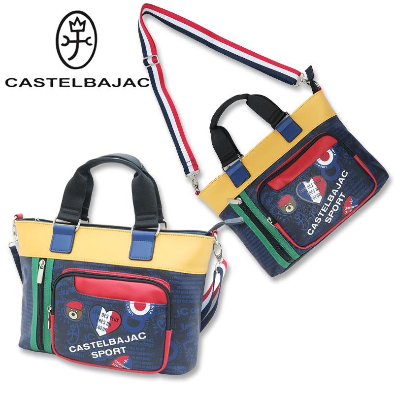 カステルバジャック ショルダーバック トートバック 7233381127 カステルバジャック ショルダーバック トートバック 7233381127