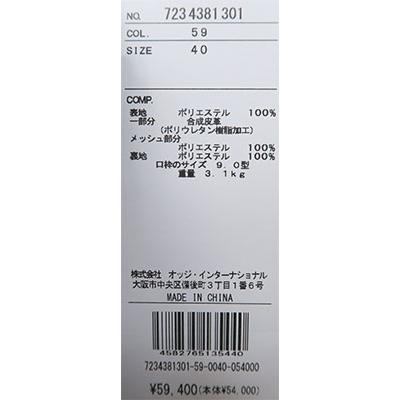 CASTELBAJAC SPORT \20%OFFクーポン対象/カステルバジャック CASTELBAJAC SPORT \20%OFFクーポン対象/カステルバジャック