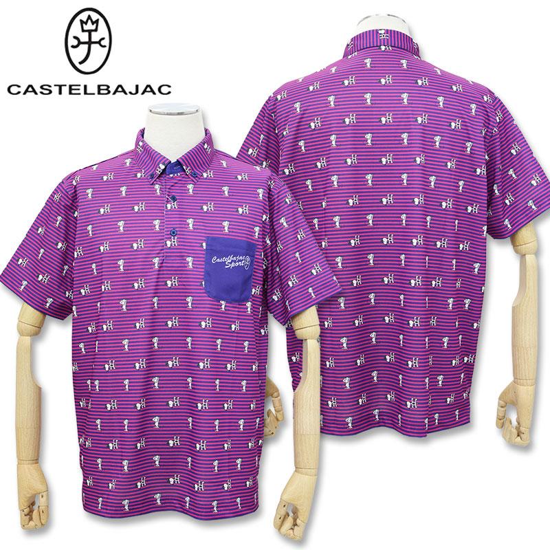 CASTELBAJAC（カステルバジャック） スヌーピー ボーダー 総柄 昇華 