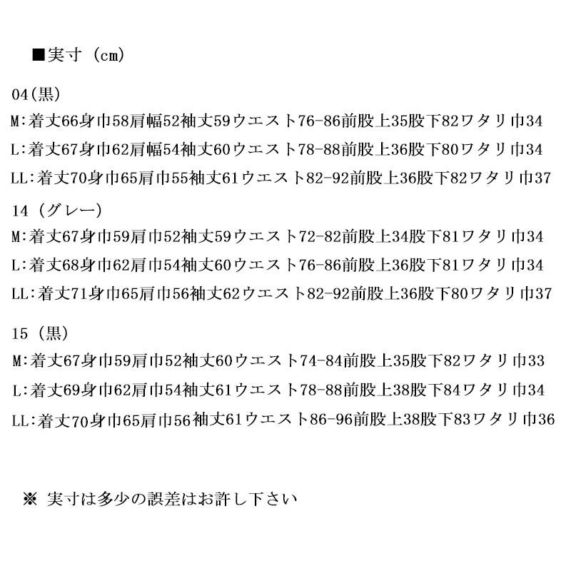 ＼アウトレット／ デュークスデューチェ フルジップ パーカー スエットパンツ セットアップ 752002W DOUX DOUCE 刺繍 白 グレー 黒 メンズ  M L LL 新作 |  | 19