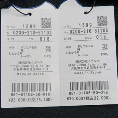 サンタフェ \20%OFFクーポン対象/サンタフェ パーカー上下 サンタフェ \20%OFFクーポン対象/サンタフェ パーカー上下