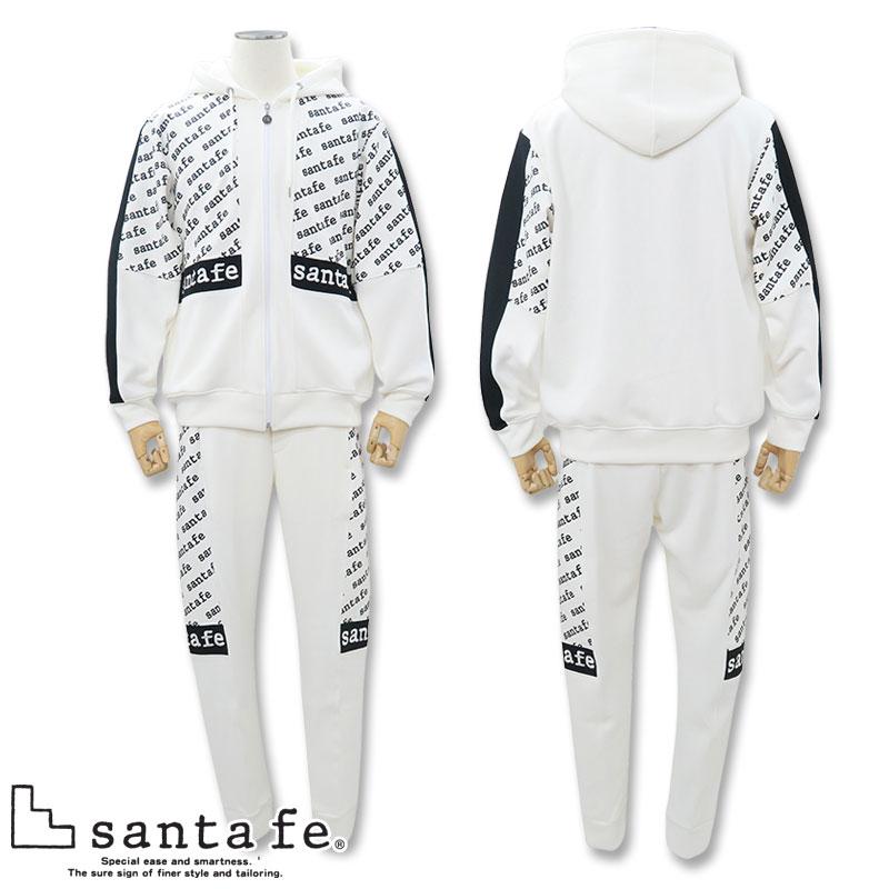 サンタフェ ジップアップパーカー ストレッチパンツ セットアップ 50