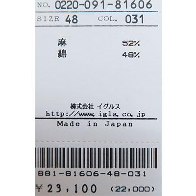 デュアル 七分袖 シャツ 81606-031-48 イエロー ストライプ DUAL メンズ レディース アウトレット Yシャツ_8