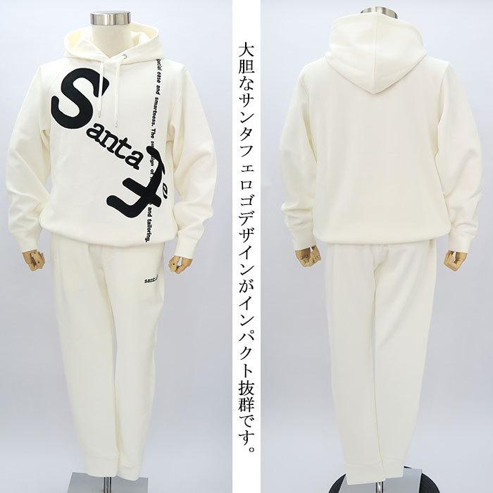 サンタフェ パーカー スエットパンツ セットアップ 82116/82117
