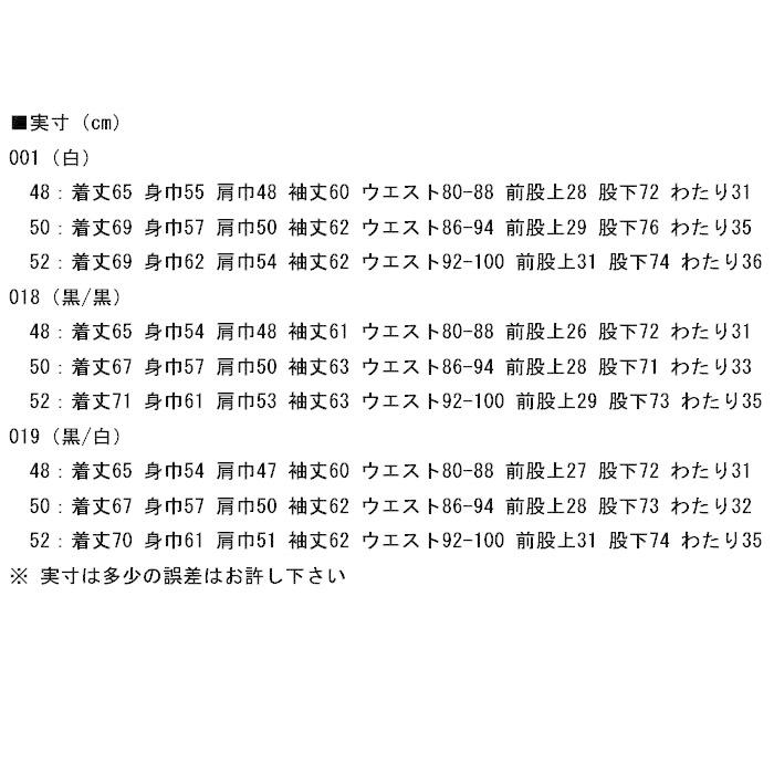 早い者勝ち訳あり！ サンタフェ パーカー スエットパンツ セットアップ 82116/82117 santafe イグルス 48 50 52サイズ L LL 3L 上下セット ダブルフェイス 白 黒 【VQL5422575171】(19734円)