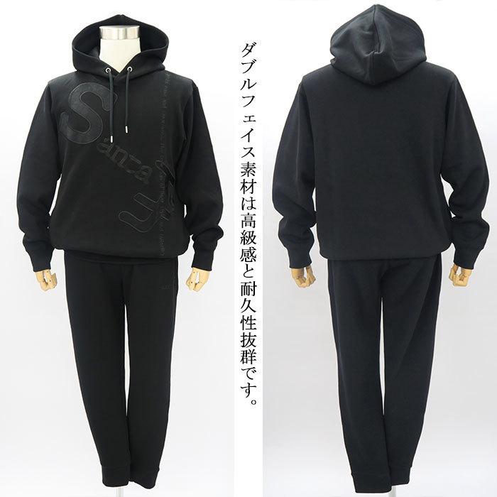 サンタフェ パーカー スエットパンツ セットアップ 82116/82117 santafe イグルス 48 50 52サイズ L LL 3L 上下セット ダブルフェイス 白 黒
