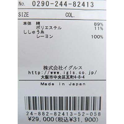 サンタフェ WFロゴ 刺しゅう ハーフジップ トレーナー 50 52 サイズ LL