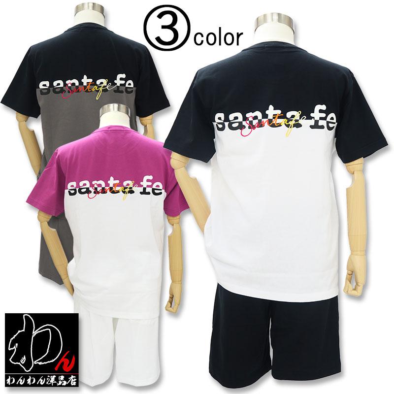 サンタフェ ＼40％OFF／サンタフェ ロゴ 半袖Tシャツ ショートパンツ 