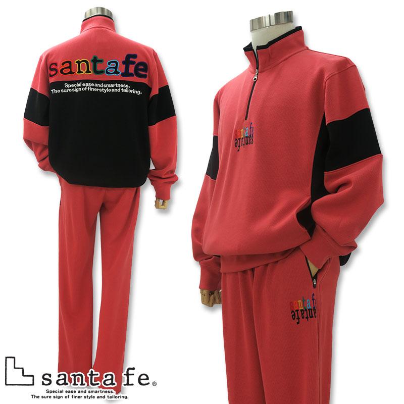 サンタフェ ハーフジップアップ トレーナー スエットパンツ
