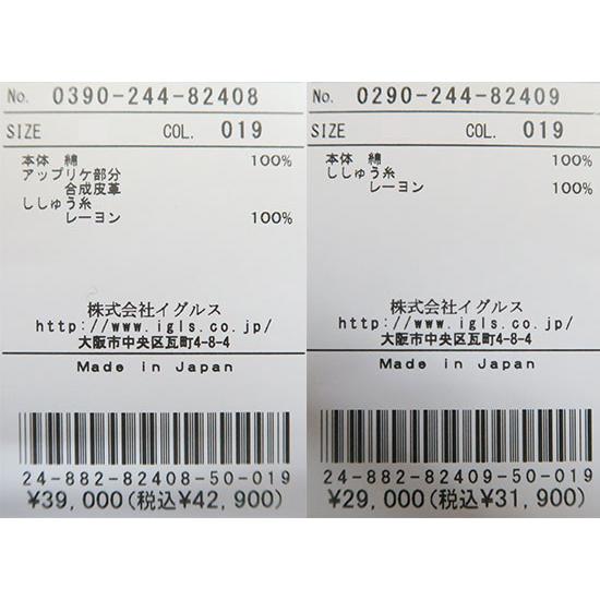 サンタフェ 定番 バックアップリケ パーカー スウェットパンツ セットアップ 82408 82409 84420 84421 LL 3L  50 52 ブラック 24AWの画像