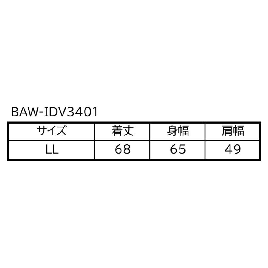 バーニヴァーノ BARNI VARNO ライオンデザインダウンベスト LLサイズ BAW-IDV3401 ホワイト 02 ジャケット アウター ベスト 秋冬の画像
