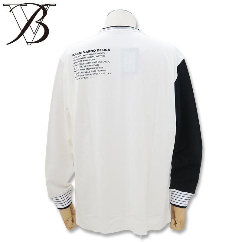 BARNI VARNO ホワイト L 長袖カットソー 【公式通販】