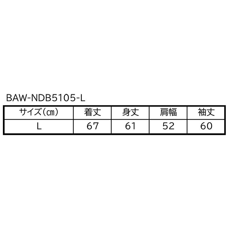 バーニヴァーノ BVロゴ ダウン ジャケット Lサイズ BAW-NDB5105-L ホワイト 01 レッド 45  BARNI VARNO 24AWの画像