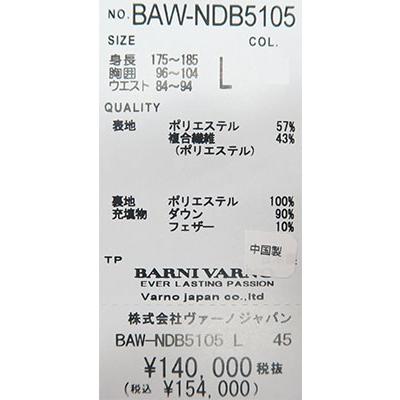 バーニヴァーノ BVロゴ ダウン ジャケット Lサイズ BAW-NDB5105-L ホワイト 01 レッド 45  BARNI VARNO 24AWの画像