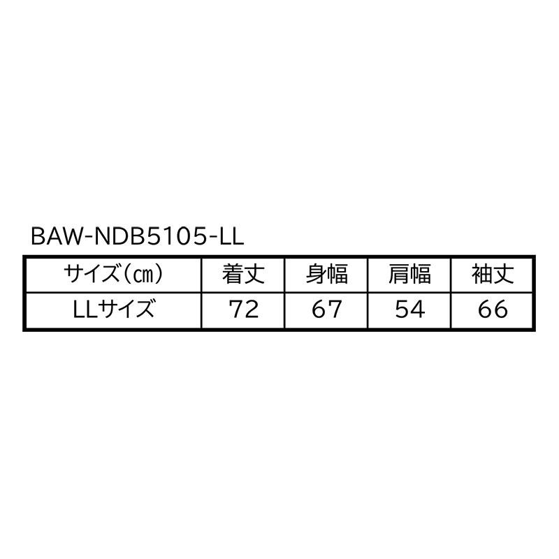 バーニヴァーノ BVロゴ ダウン ジャケット LLサイズ BAW-NDB5105-LL ホワイト 01 レッド 45  BARNI VARNO 24AWの画像