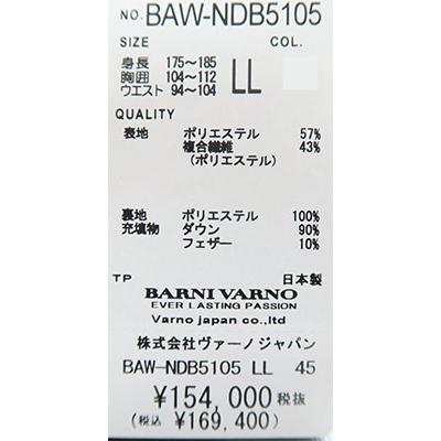 バーニヴァーノ BVロゴ ダウン ジャケット LLサイズ BAW-NDB5105-LL ホワイト 01 レッド 45  BARNI VARNO 24AWの画像
