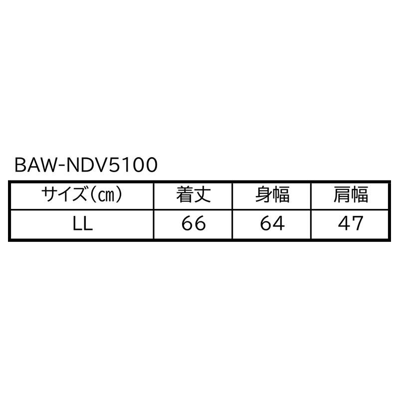 バーニヴァーノ ロゴAP 刺しゅう ダウンベスト LLサイズ BAW-NDV5100-LL ブラック 09 BARNI VARNO アウター ブルゾン 24AWの画像