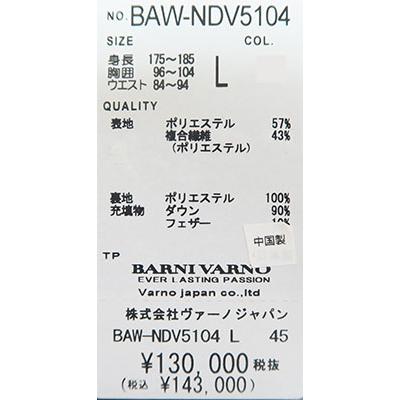 バーニヴァーノ BVロゴ ダウン ベスト Lサイズ BAW-NDV5104-L ホワイト 01 レッド 45  BARNI VARNO 24AWの画像