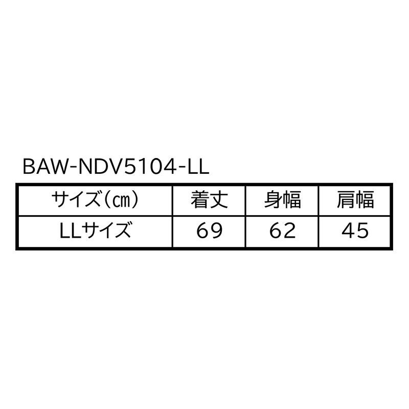 バーニヴァーノ BVロゴ ダウン ベスト LLサイズ BAW-NDV5104-LL ホワイト 01 レッド 45  BARNI VARNO 24AWの画像