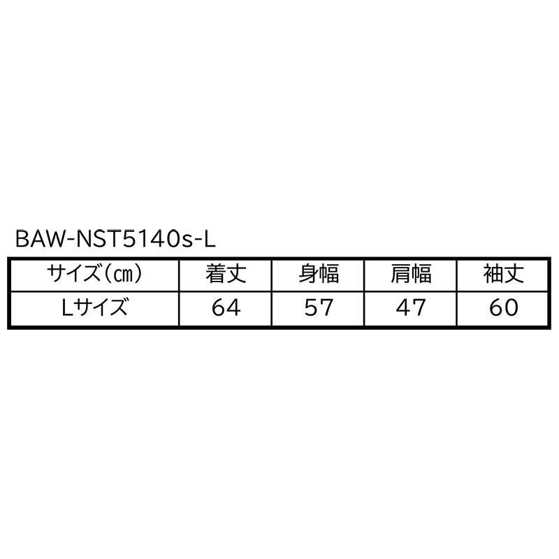 バーニヴァーノ Bロゴ レーザー スウェット トレーナー Lサイズ ホワイト 01 ブラック 09 BARNI VARNO BAW-NST5140s-L スエット 24AW_15