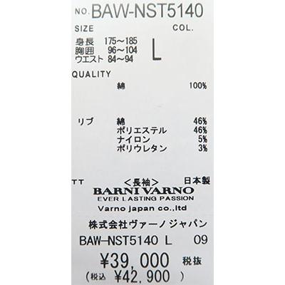 バーニヴァーノ Bロゴ レーザー スウェット トレーナー Lサイズ ホワイト 01 ブラック 09 BARNI VARNO BAW-NST5140s-L スエット 24AW_16
