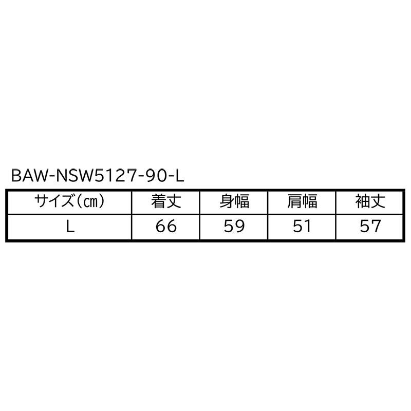 BARNI VARNO（バーニヴァーノ） ブル ジャガード＆AP刺しゅう セーター