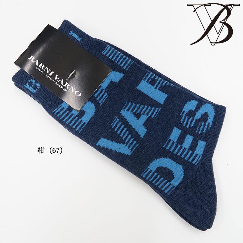 BARNI VARNO バーニヴァーノ ロゴ入り ソックス 靴下 BSS