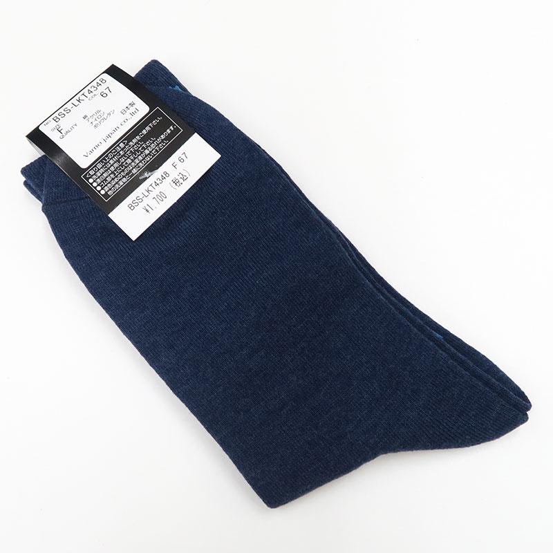 BARNI VARNO バーニヴァーノ ロゴ入り ソックス 靴下 BSS