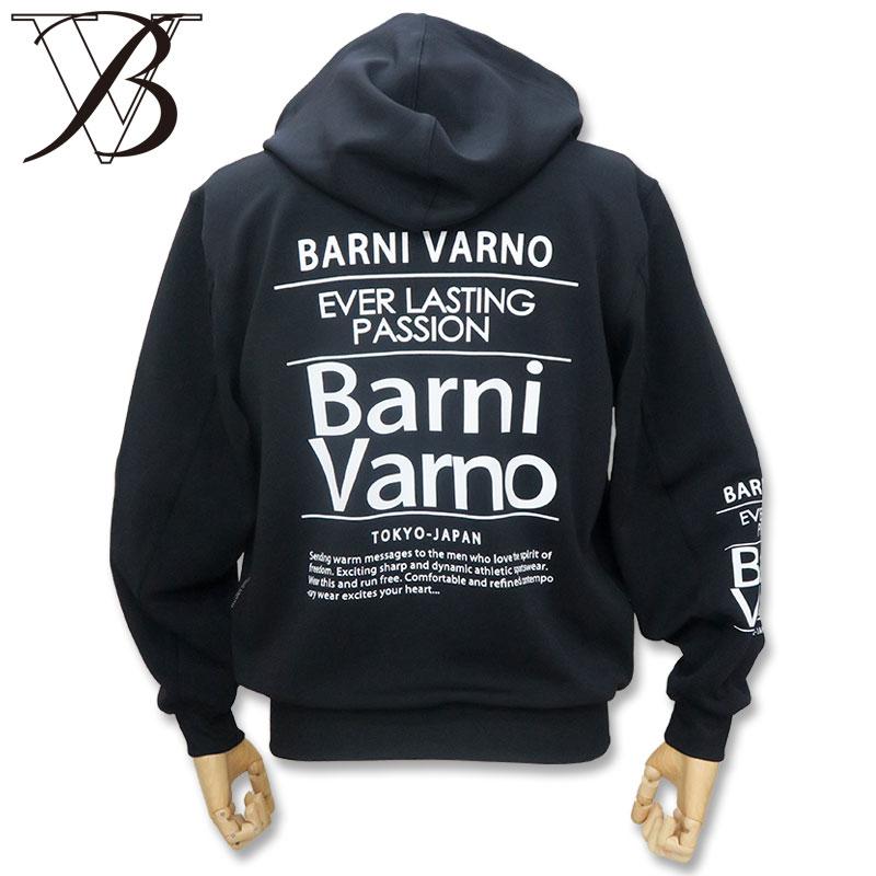 BARNI VARNO（バーニヴァーノ） ジップアップパーカー M L サイズ 白 