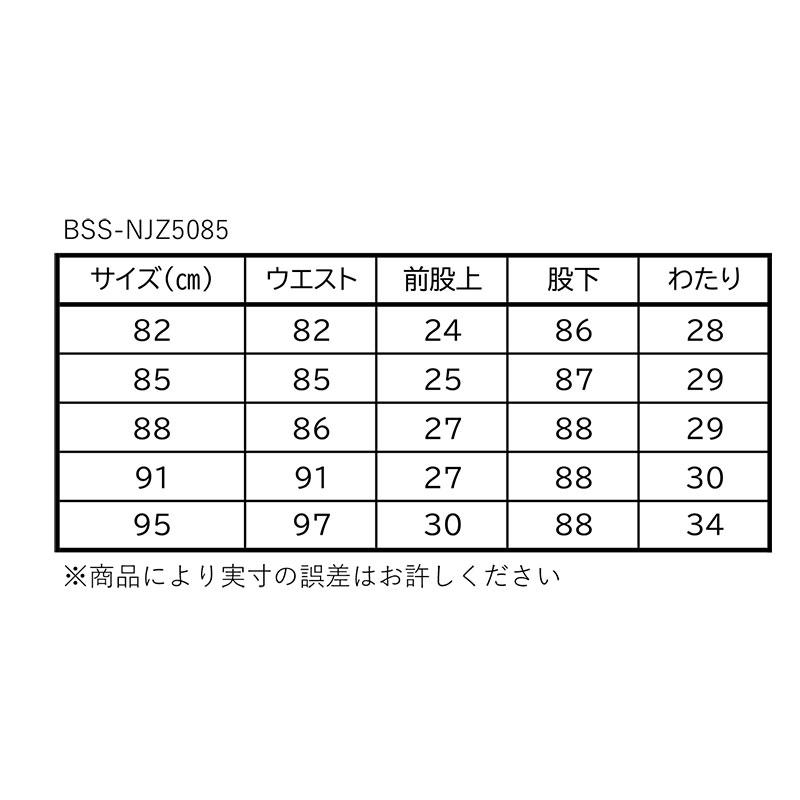 バーニヴァーノ ソフトデニム  ジーンズ 82 85 88 91 95cm BARNI VARNO 新作 BSS-NJZ5085-62  Gパン デニム｜wanwan｜10