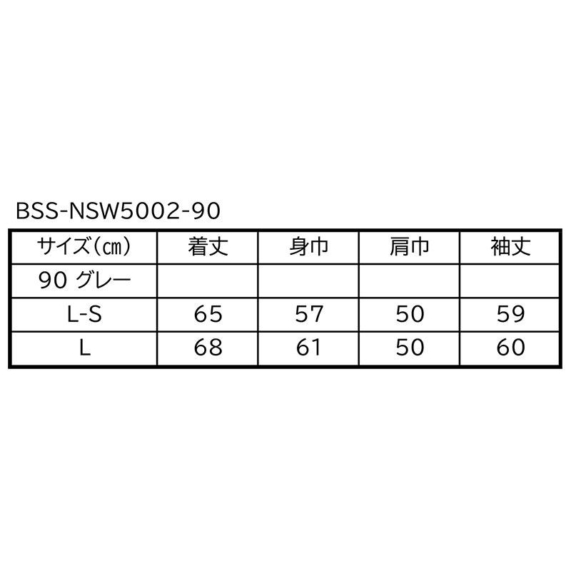 バーニヴァーノ VARNOロゴ セーター L-S Lサイズ グレー BSS-NSW5002-L｜wanwan｜09