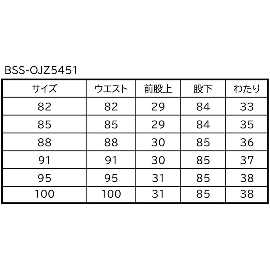 バーニヴァーノ テンセル＆ポリ ストレッチ 2タック ジーンズ フェード 82 85 88 91 95 100サイズ BSS-OJZ5451  25AWの画像