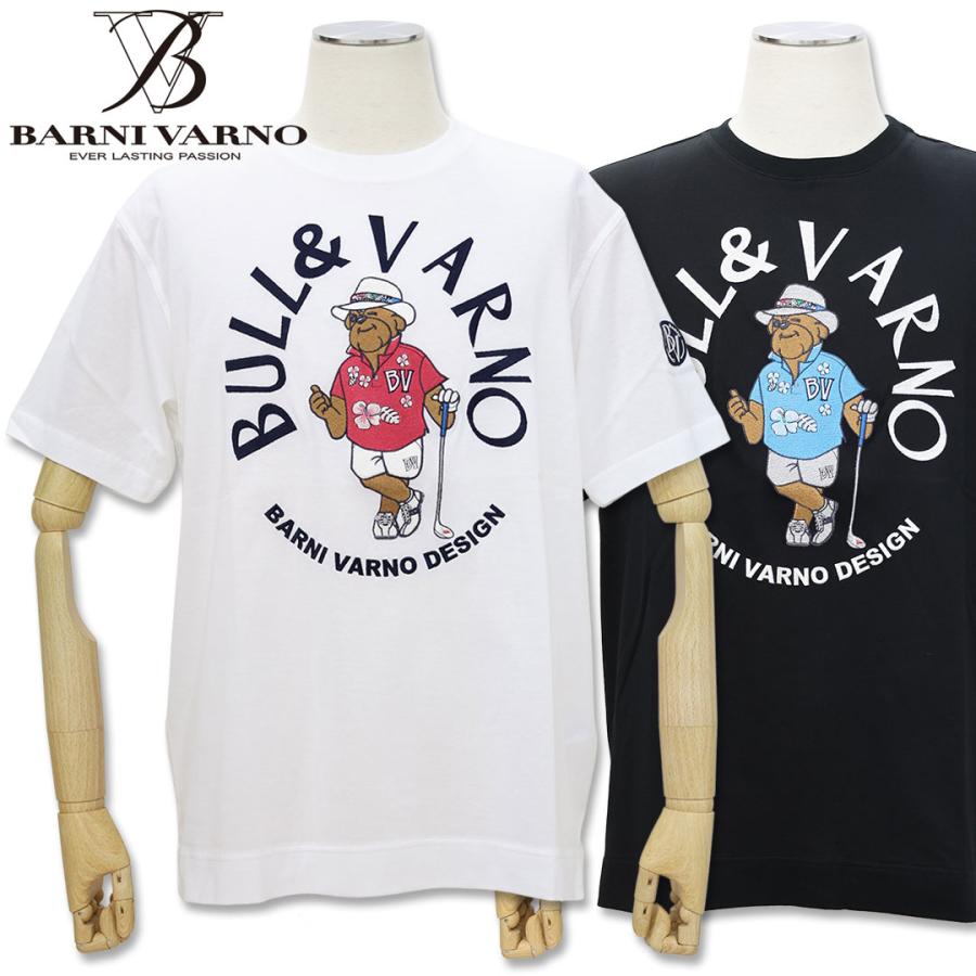 BARNI VARNO（バーニヴァーノ） 天竺 ブルドッグ刺しゅう 半袖 Tシャツ