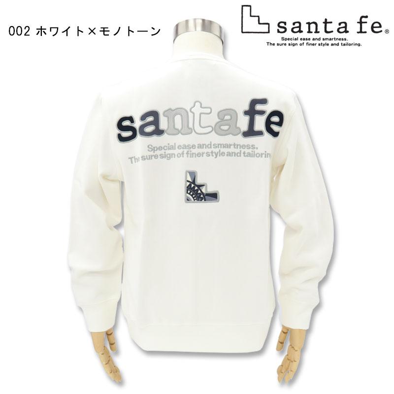 サンタフェ 超定番 WFバックアップリケトレーナー 48/50/52/54 サンタフェ 超定番 WFバックアップリケトレーナー 48/50/52/54
