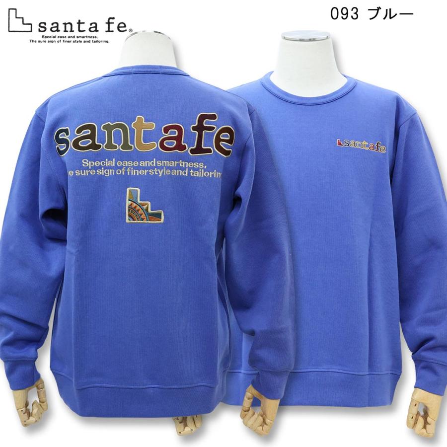 サンタフェ 超定番 WFバックアップリケトレーナー 48/50/52/54サイズ L