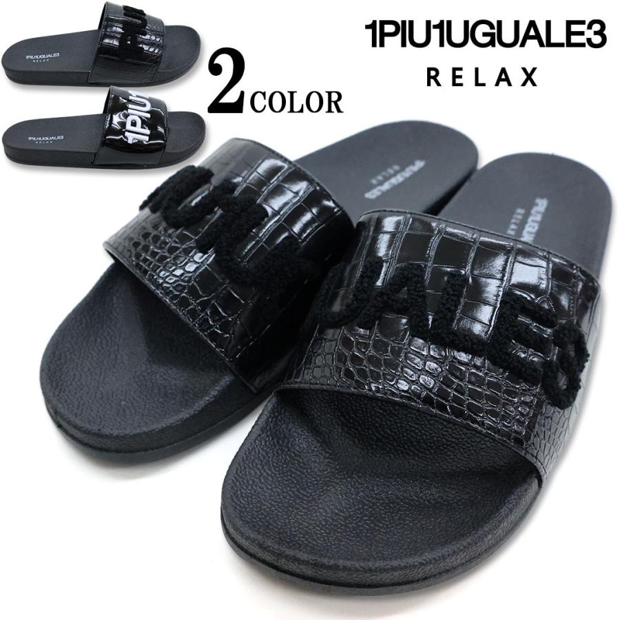 1PIU1UGUALE3 RELAX ウノピゥウノウグァーレトレリラックス シャワー