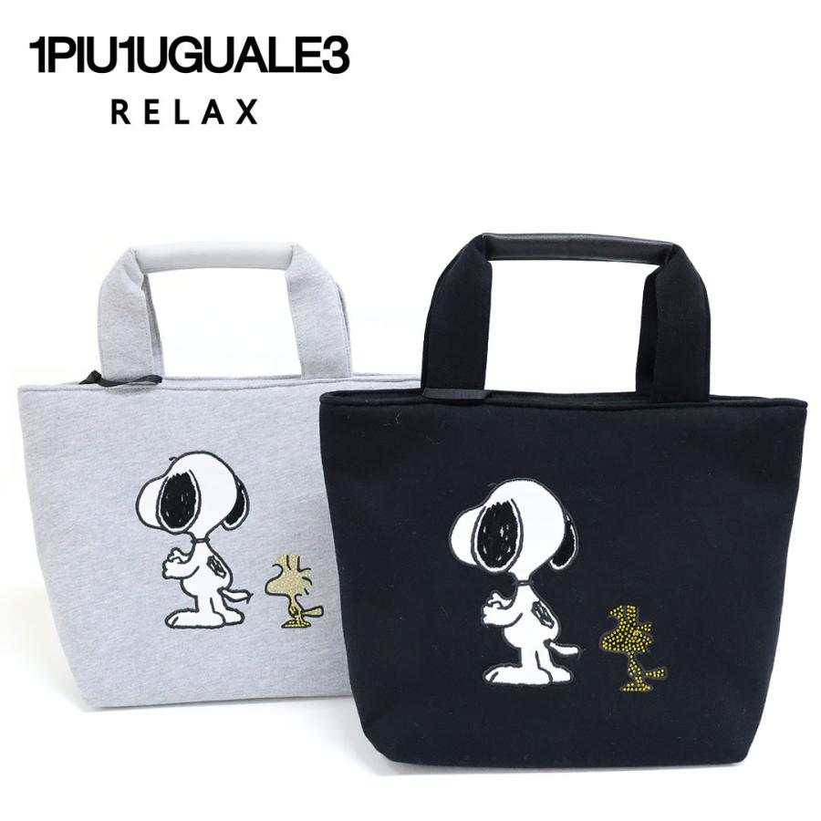 1PIU1UGUALE3 RELAX ラインストーン スヌーピー ウッドストック