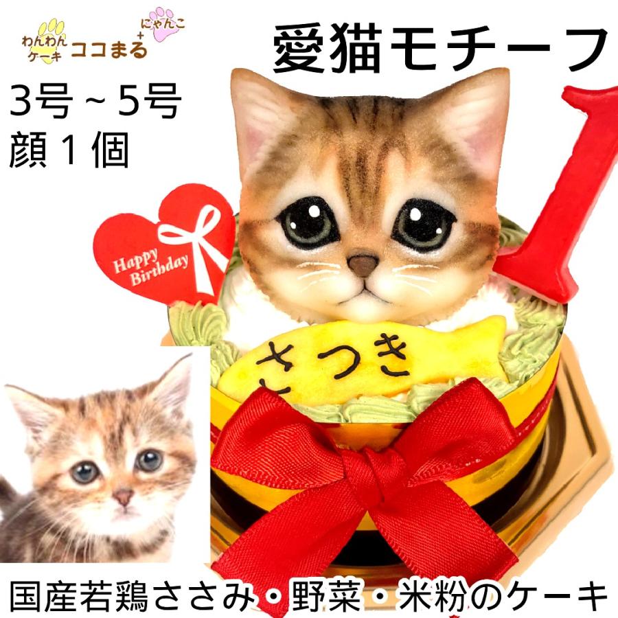 激レアケーキ作りにゃんことうさぎねこパネル生地 ハンドメイド