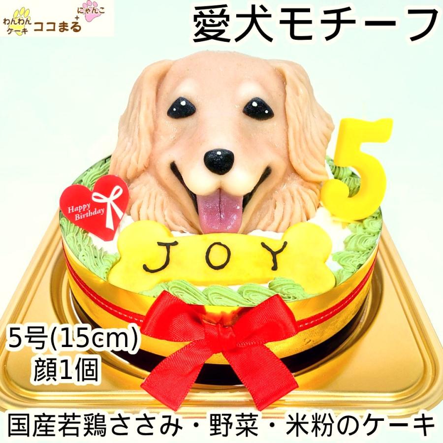 猫用ケーキ 愛猫モチーフ バースデー 4号1名様 10 わんわんケーキ ココまる 通販 Yahoo ショッピング