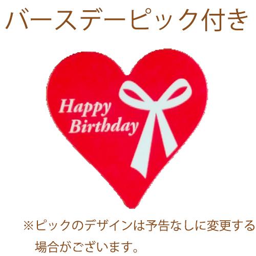 犬用 ケーキ＆似顔絵セット 誕生日 無添加 オーダー 3号9cm 4号12cm 5号18cm わんわんケーキココまる ここまる |  | 05