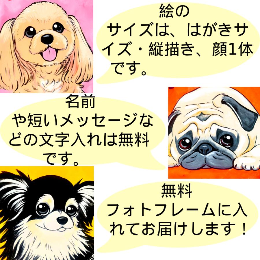 犬用 ケーキ＆似顔絵セット 誕生日 無添加 オーダー 3号9cm 4号12cm 5号18cm わんわんケーキココまる ここまる |  | 02