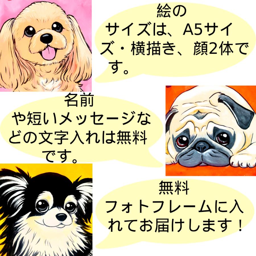 猫用 ケーキ＆似顔絵セット 誕生日 無添加 オーダー 2匹 4号12cm 5号18cm 6号18cm わんわんケーキココまる ここまる |  | 02