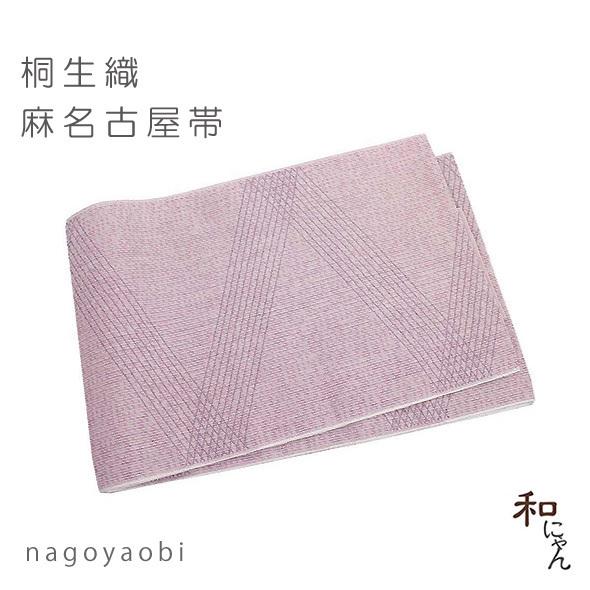 麻名古屋帯【麻八寸・ライン・紫系】平仕立・夏の名古屋帯・麻八寸 
