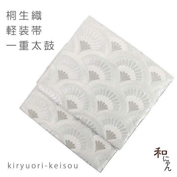 桐生織一重太鼓軽装帯 花青海 銀地 一重太鼓 仕立上 高級帯地 簡単軽装帯 作り帯 付け帯 一重太鼓 ワンタッチ帯 セミフォーマル お太鼓 七五三 Kei Itijyu91 和にゃんyahoo 店 通販 Yahoo ショッピング