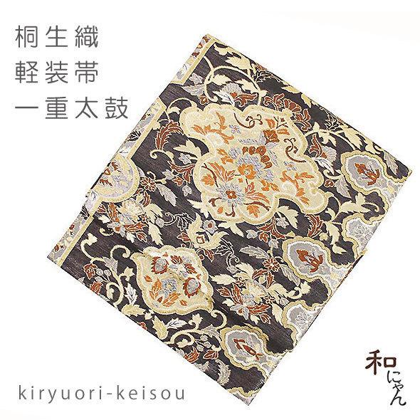 作り帯 付け帯 正絹 フォーマル セミフォーマル 作り帯 付け帯 正絹 フォーマル セミフォーマル