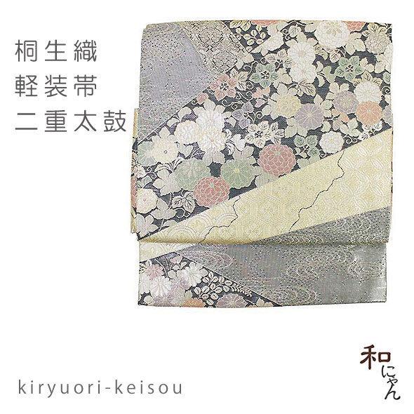 桐生織二重太鼓軽装帯 切り取り花模様 銀黒地 軽装 作り帯 ワンタッチ帯 二重太鼓 フォーマル 付け帯 留袖 訪問着 入学式 卒業式 お太鼓 付帯 Kei Nijyu226 和にゃんyahoo 店 通販 Yahoo ショッピング