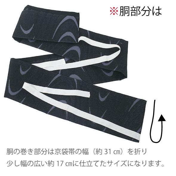 紗京袋軽装帯 流線柄 9配色 夏帯 作り帯 ワンタッチ帯 付け帯 紗京
