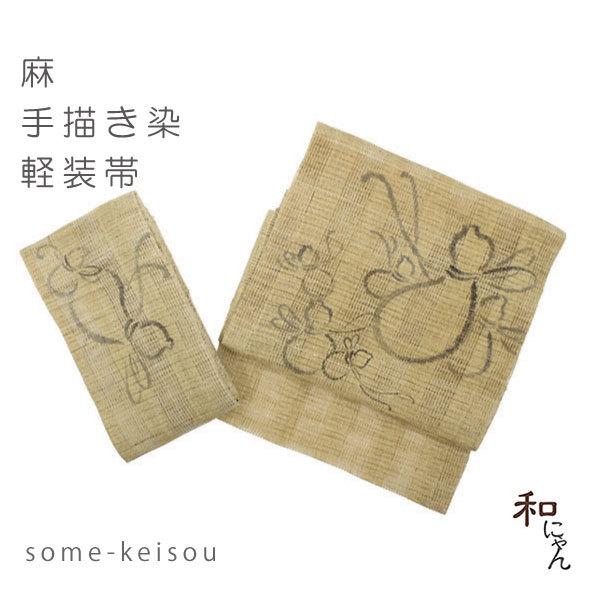 振袖 無地 紋意匠 ポップ 和モダン シンプル 正絹 S193 振袖 無地 紋意匠 ポップ 和モダン シンプル 正絹 S193 レディース