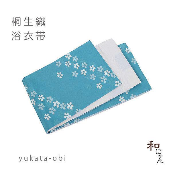 桐生織浴衣帯おしゃれ帯 半幅帯 浴衣帯 ゆかた帯 小袋帯 花火大会