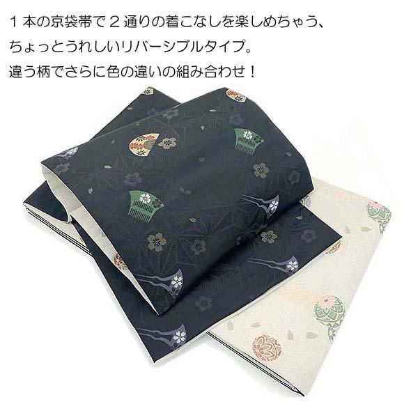 桐生織リバーシブル京袋帯 小鞠花びら×櫛に麻の葉 仕立上 日本製 京 